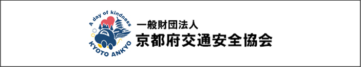 予約に当たっての注意事項 原付講習 自動車練習場 車の練習は練習場で