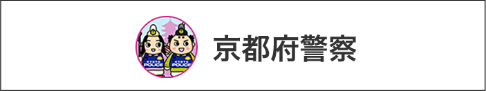 予約に当たっての注意事項 原付講習 自動車練習場 車の練習は練習場で